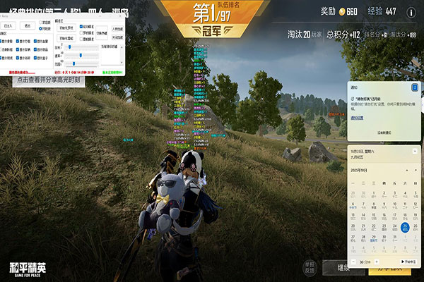 CF手游透视云盘透视自瞄效果
